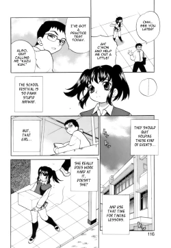 Page 118 of Miniskirt Doumei | Miniskirt Alliance