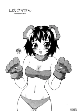 Page 147 of Miniskirt Doumei | Miniskirt Alliance