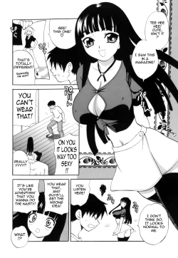 Page 70 of Miniskirt Doumei | Miniskirt Alliance