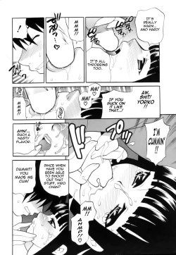 Page 76 of Miniskirt Doumei | Miniskirt Alliance