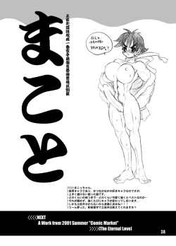 Page 35 of TsunLee Noon - The Great Work of Alchemy 9