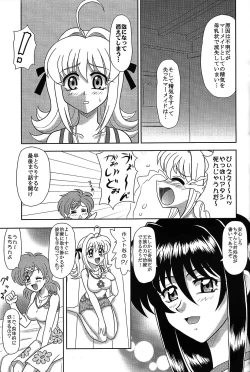 Page 4 of Kitatai Mame