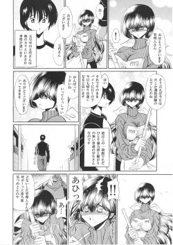 Page 37 of Ikkokukan Kanri Nisshi