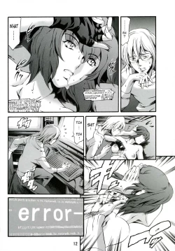 Page 13 of Derenuki