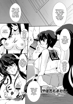 Page 16 of Agano Shimai to Juukon Kakko Kari!