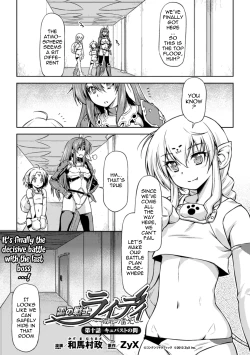 Page 174 of Lightning Warrior Raidy - Evil Purifying Lightning