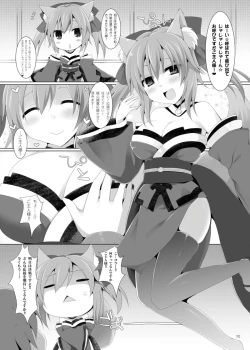 Page 15 of Goshujin-sama Oppai desu yo!!