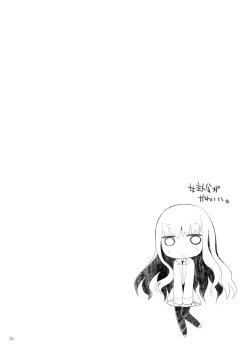 Page 24 of Goshujin-sama Oppai desu yo!!