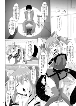 Page 6 of Goshujin-sama Oppai desu yo!!