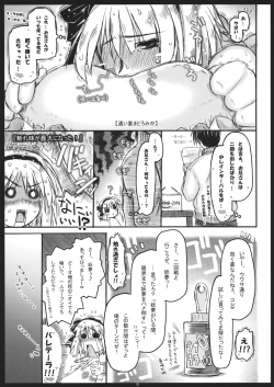 Page 22 of Myon na Kayoizuma 5 Yome, Mui chai mashita.