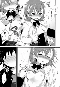 Page 22 of Dame Janai