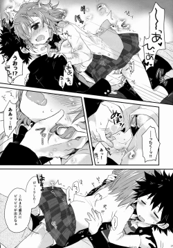 Page 26 of Dame Janai