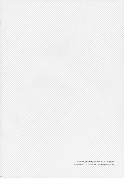 Page 3 of Dame Janai