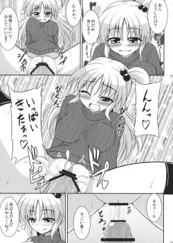 Page 24 of Korede Kaishin Makaishin