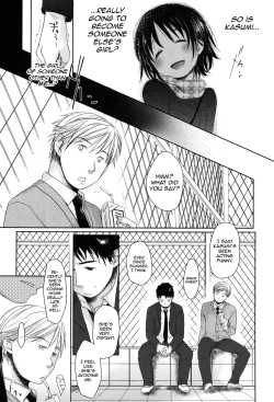 Page 235 of Sukide Sukide, Sukide