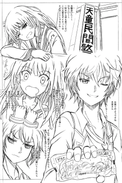 Page 4 of FLUKE BULLET 01&02