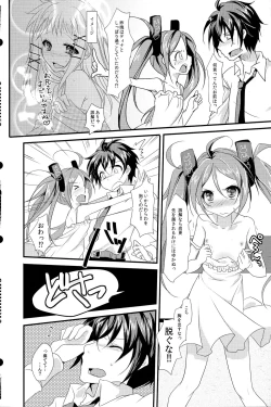 Page 4 of little rabbit