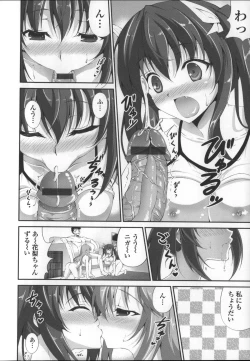 Page 168 of Itsu Sex Suru no, Ima Desho!