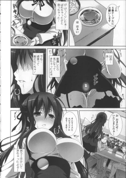 Page 42 of Itsu Sex Suru no, Ima Desho!