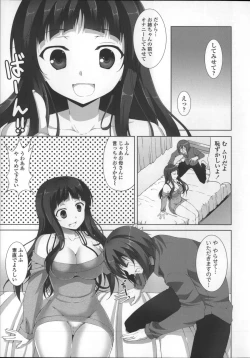 Page 65 of Itsu Sex Suru no, Ima Desho!