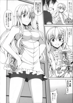 Page 84 of Itsu Sex Suru no, Ima Desho!