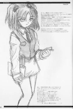 Page 32 of silent eyes. Silent voice