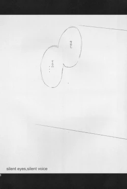 Page 4 of silent eyes. Silent voice