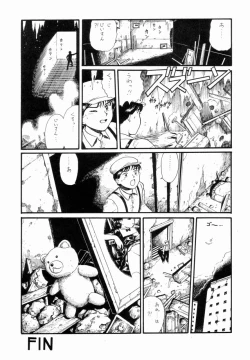 Page 22 of Watashi wa mezameteiru toki, yume wo miru I Dream but Am Awake