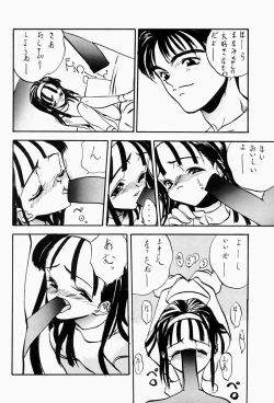 Page 27 of Chicchai No Hon