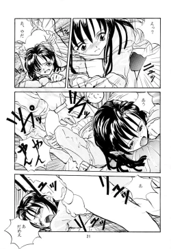 Page 20 of Chicchai No Hon 3 Third Report