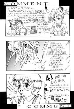 Page 76 of Chicchai No Hon 3 Third Report