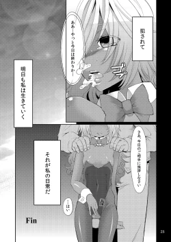 Page 24 of Shoujo no Nichijou - Dorei to Shokushu