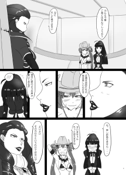 Page 7 of RenZetsu no Shimai 3