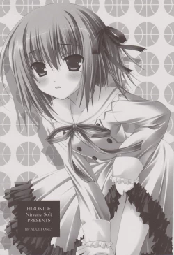 Page 2 of Motto Chikaku ni!