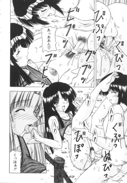 Page 157 of Onnanoko no Himitsu