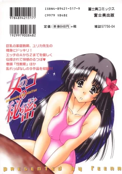 Page 2 of Onnanoko no Himitsu