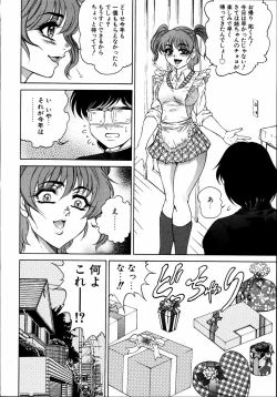 Page 125 of Dada Ama Oneechan 3