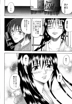 Page 89 of Dada Ama Oneechan 3