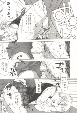 Page 66 of Kanzen Mushuusei