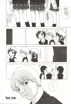 Page 85 of Kanzen Mushuusei