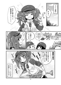 Page 15 of Nito Chikunie