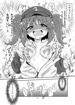 Page 21 of Nito Chikunie