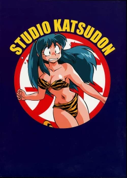 Page 33 of Lum Chijou