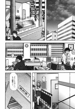 Page 134 of Chinmari 80%