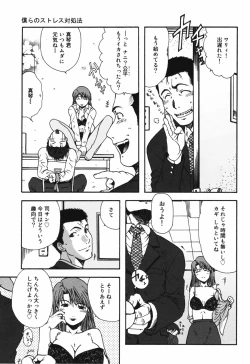 Page 137 of Chinmari 80%