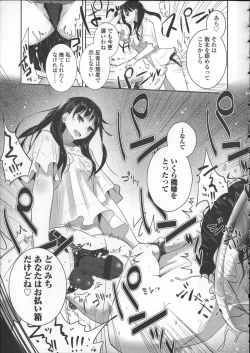 Page 115 of Milk Crown