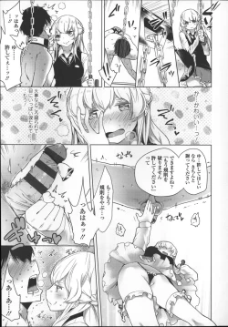 Page 35 of Milk Crown