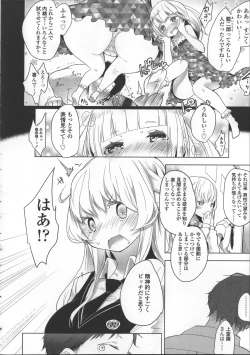 Page 42 of Milk Crown