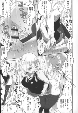 Page 67 of Milk Crown