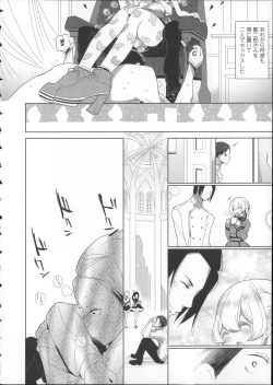 Page 84 of Milk Crown